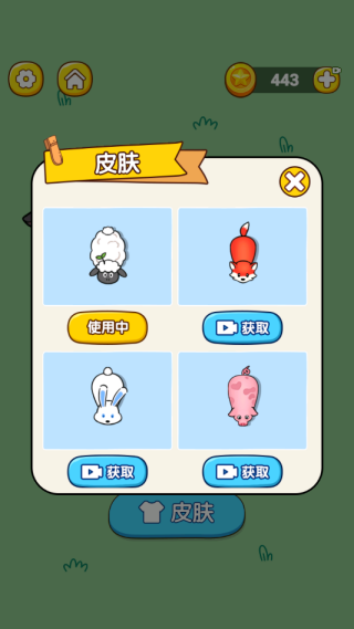 放了只羊最新版下载 放了只羊最新版下载