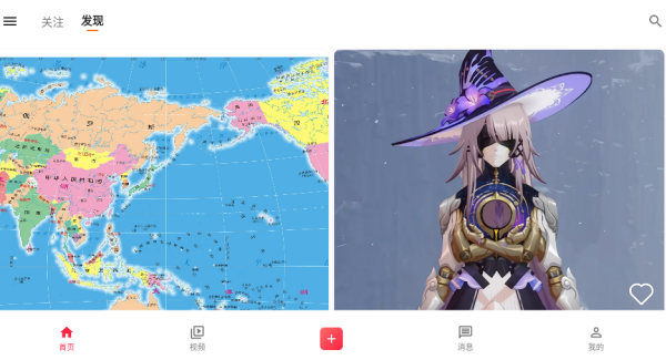 次元展app下载 次元展app下载