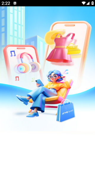 义乌商家低价批发app下载 义乌商家低价批发app下载