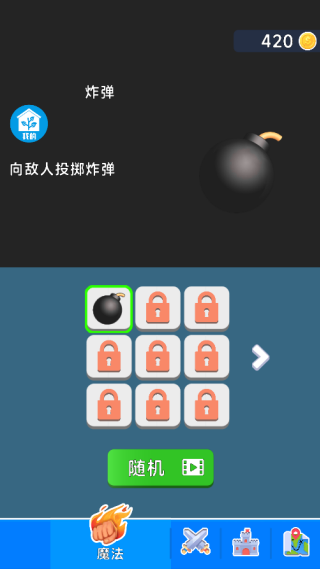 布娃娃神射手游戏下载 布娃娃神射手游戏下载