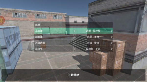 王牌特战精英手机版下载 王牌特战精英手机版下载