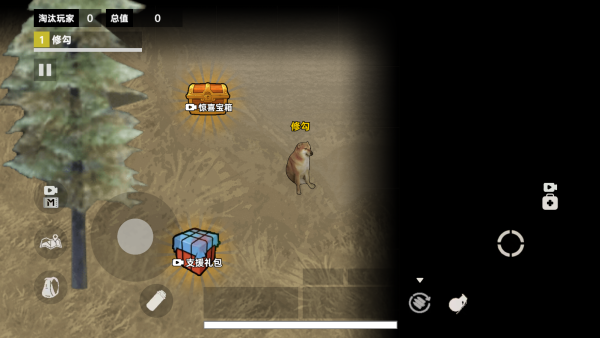 精英修狗突围游戏下载 精英修狗突围游戏下载