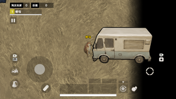 精英修狗突围游戏下载 精英修狗突围游戏下载