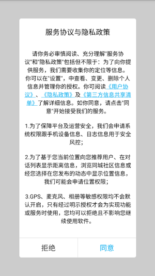 三条月app下载 三条月app下载