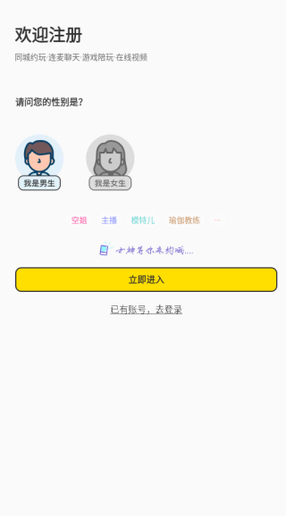 三条月app下载 三条月app下载