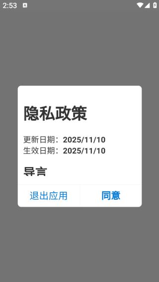 音飞神农app下载 音飞神农app下载