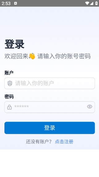 音飞神农app下载 音飞神农app下载