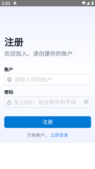 音飞神农app下载 音飞神农app下载