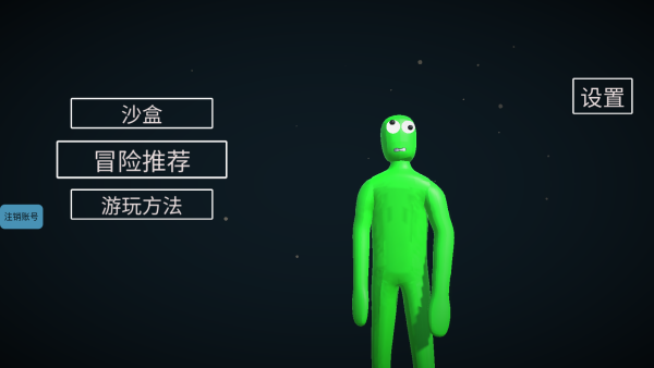 末日狂欢游戏下载 末日狂欢游戏下载