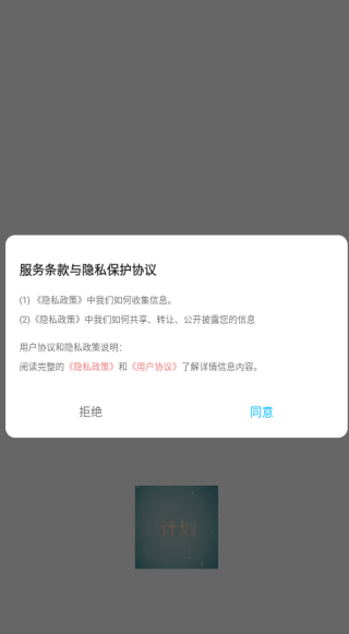仨条app下载 仨条app下载