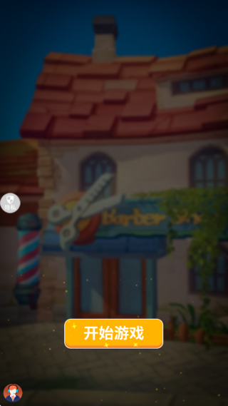 疯狂秀一秀最新版下载 疯狂秀一秀最新版下载