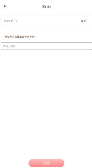 仨条app下载 仨条app下载