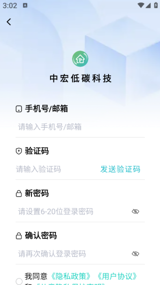 探慧家app下载 探慧家app下载