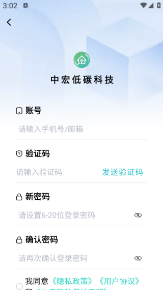 探慧家app下载 探慧家app下载