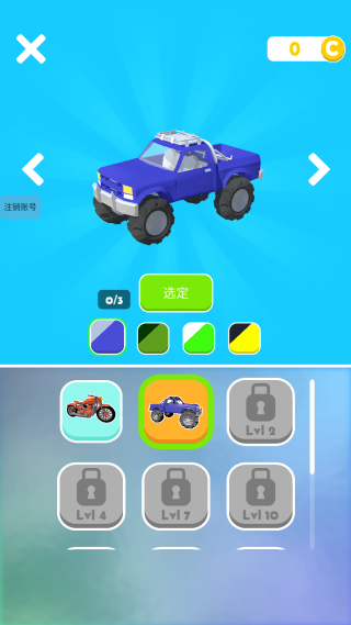 空中跑酷手机版下载 空中跑酷手机版下载