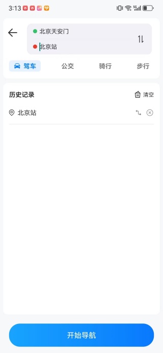 智驾领航app下载 智驾领航app下载