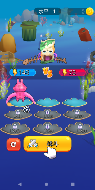 超兽进化挑战手机版下载 超兽进化挑战手机版下载