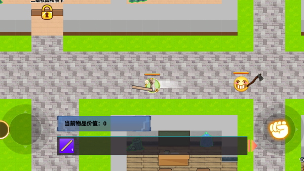 欢乐解压之旅 欢乐解压之旅