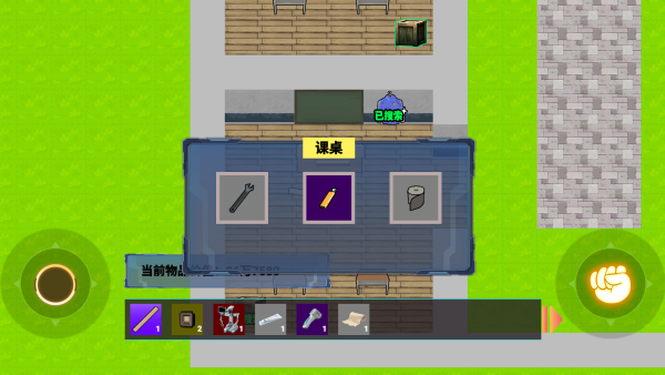 欢乐解压之旅 欢乐解压之旅