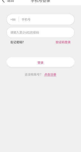 旅尤app下载安卓 旅尤app下载安卓