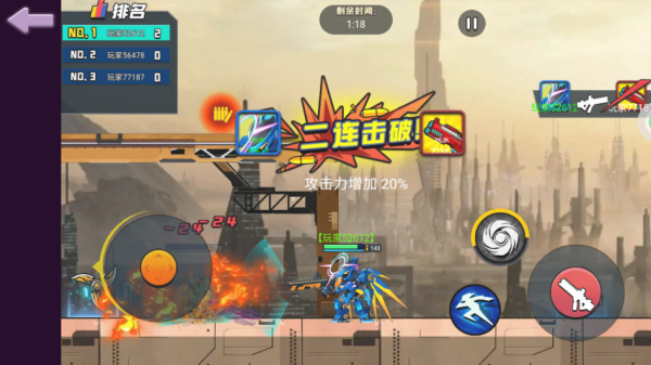 未来机甲乱斗游戏下载 未来机甲乱斗游戏下载