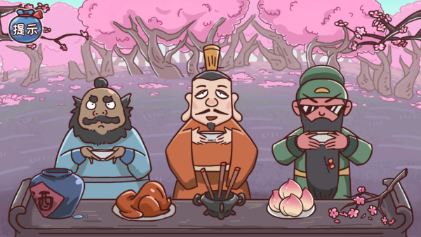 智力卧龙凤雏 智力卧龙凤雏