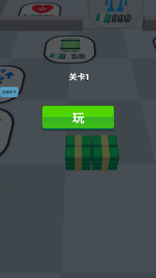 拯救帅小伙游戏最新版下载 拯救帅小伙游戏最新版下载