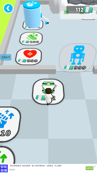 拯救帅小伙游戏最新版下载 拯救帅小伙游戏最新版下载