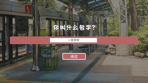 电子女朋友游戏下载 电子女朋友游戏下载