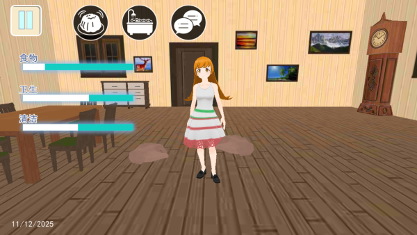 电子女朋友游戏下载 电子女朋友游戏下载