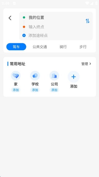 高速卫星导航 高速卫星导航