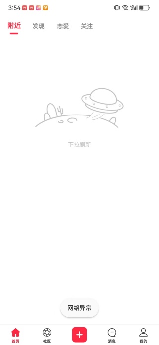 打灯app下载 打灯app下载