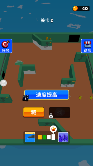 喷漆小子手机版下载 喷漆小子手机版下载