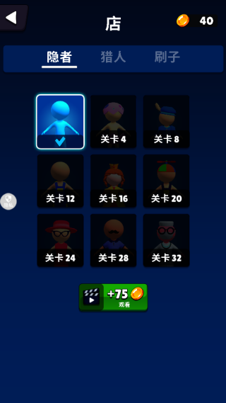 喷漆小子手机版下载 喷漆小子手机版下载