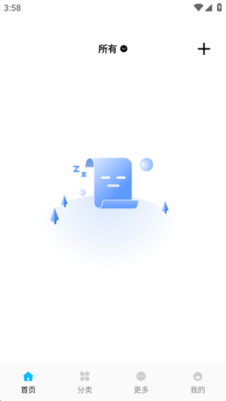 倒计日DaysMatter 倒计日DaysMatter