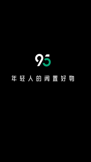 95分app最新版下载 17611011782806257.png