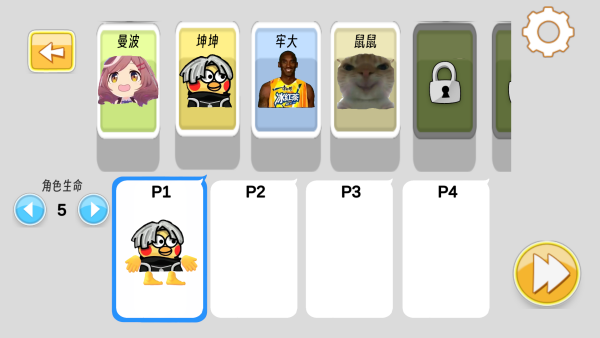 抽象表情包大乱斗 抽象表情包大乱斗