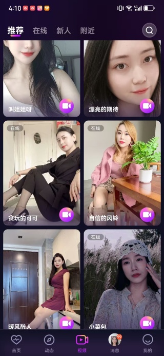 破圈app下载 破圈app下载