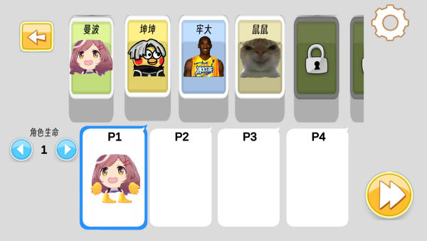 抽象表情包大乱斗 抽象表情包大乱斗