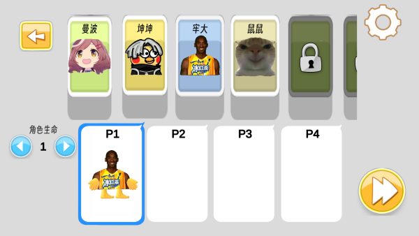 抽象表情包大乱斗 抽象表情包大乱斗