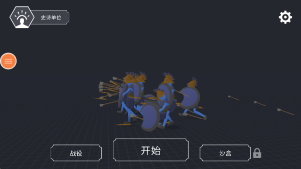 你打不过我手机版下载 你打不过我手机版下载