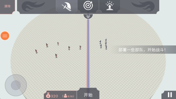 你打不过我手机版下载 你打不过我手机版下载