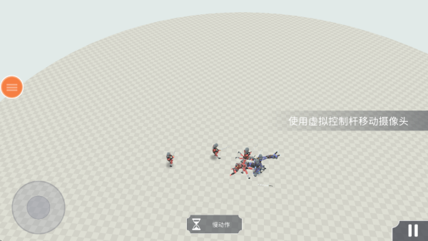 你打不过我手机版下载 你打不过我手机版下载