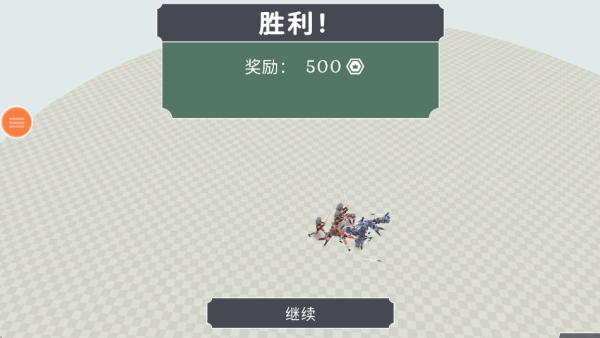 你打不过我手机版下载 你打不过我手机版下载