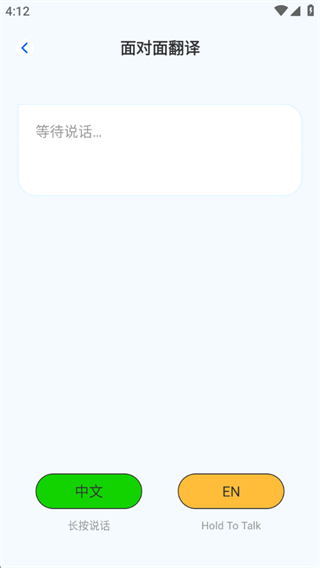 千言翻译 千言翻译