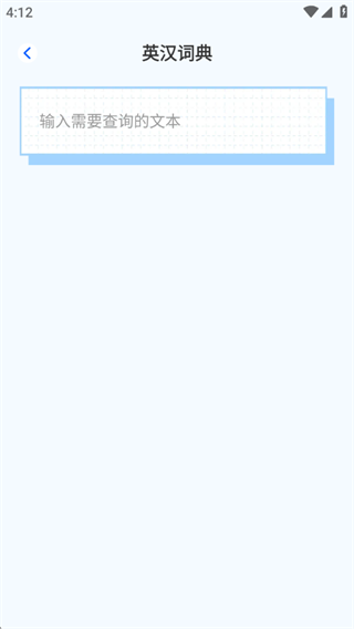 千言翻译 千言翻译