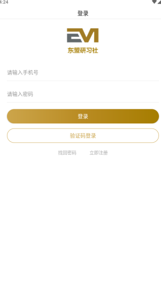 研习社手机版下载 研习社手机版下载