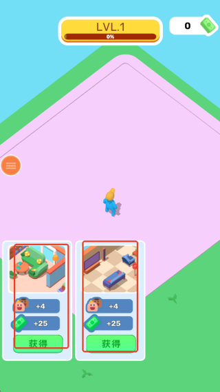 一起搭个房游戏下载 一起搭个房游戏下载