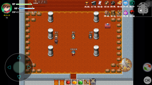 玛法传说2 玛法传说2