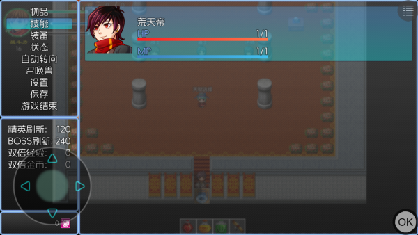 玛法传说2 玛法传说2